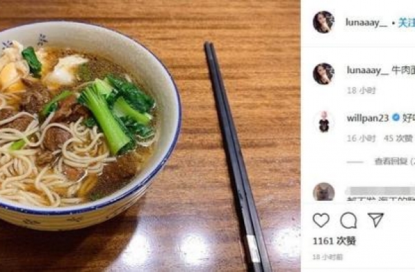 潘玮柏婚后首秀恩爱，赞宣云厨艺过人，用幸福肥力证感情甜蜜