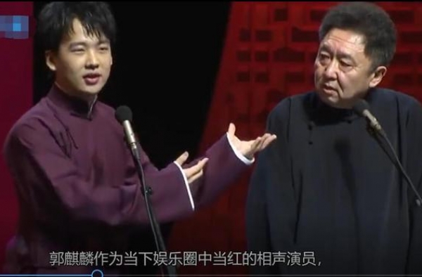 郭麒麟在录节目，不料郭德纲突然打来电话，忘关麦通话内容太尴尬