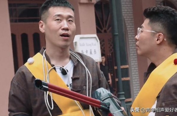 不负责任毁了好节目，德云社团综第九期，道具出错坑苦了郭德纲