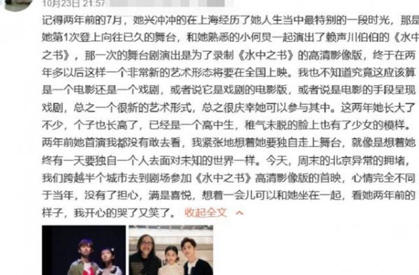 黄磊晒多多近照很像妈，美丽却少了少女感，比小2岁森碟成熟太多