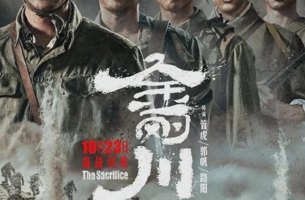 特别的《金刚川》，是值得一看的一部电影吗？