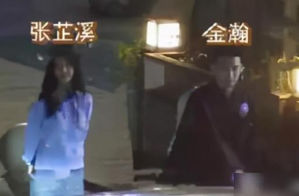 金瀚和张芷溪落落大方承认恋情，身穿情侣装动作相当暧昧