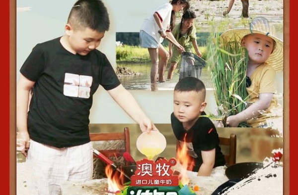 纯素人版《爸爸去哪儿》，这次爸妈真走了！萌娃生火做饭自力更生