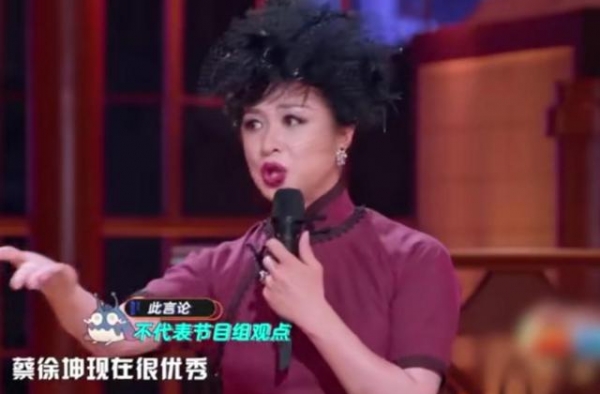 金星辣评王一博，称其因《天天向上》才有知名度，一旁汪涵忙解围