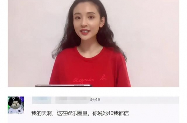 女演员也难逃“氓”之定律:女之耽兮，不可脱也!