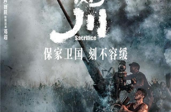 七炸七建，一座桥的钢铁意志，《金刚川》凝聚电影人的敬意