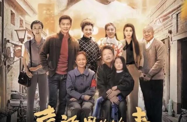 聚焦地标特色，透视时代发展，《幸福里的故事》再塑京味剧新高度