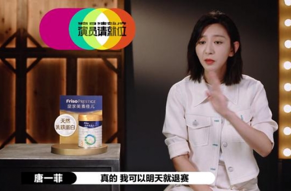《演员请就位2》：郭敬明给胡杏儿S卡，倪虹洁、曹骏不该没人选