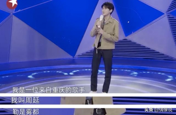 王源冒充GAI录制新《我们的歌》，被戳穿后改名，新名字有深意