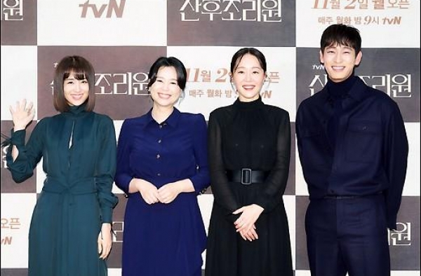 朴河宣等韩国艺人出席tvN新剧《产后调理院》发布会