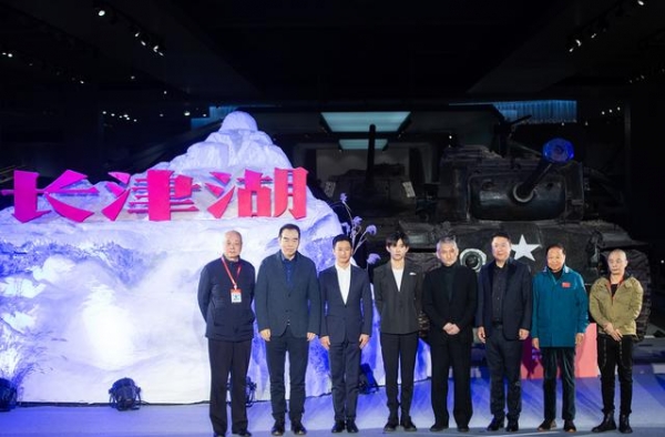 电影《长津湖》正式开机 吴京易烊千玺演兄弟