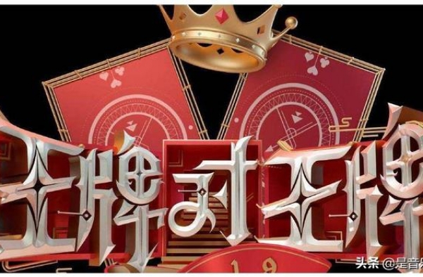 《王牌对王牌》即将录制，华晨宇正式出关，第一期主题就很不错
