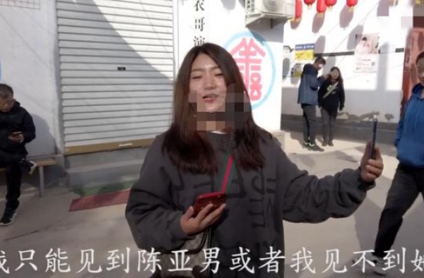 大衣哥儿媳人气飙升！网红千里迢迢找她，大衣哥儿子快配不上她了