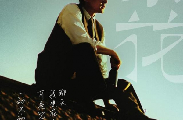王家卫《繁华》首曝剧照 胡歌变身宝总独坐屋顶