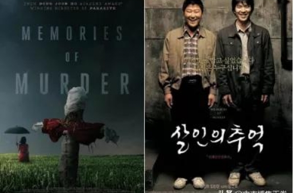 《杀人回忆》美国限定重映：华城恶魔李春在到底是个什么样的人？