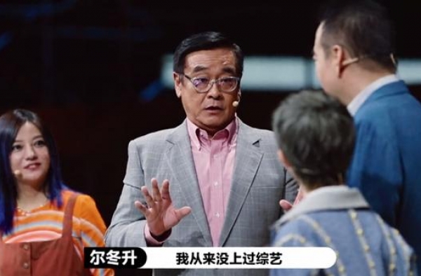 《演员2》最具毒舌尔冬升竟是妥妥的渣男？网友：人家渣得有资本