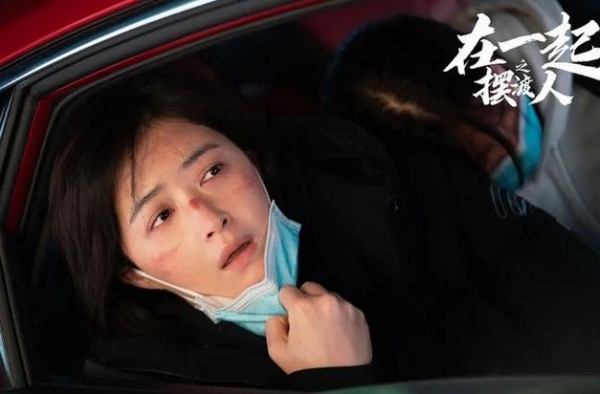 《在一起》研评会举行，六六：现实题材剧在今天恰逢其时