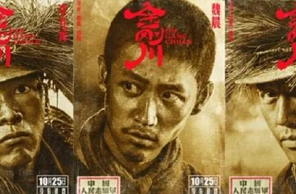 首部抗美援朝系列电影《上甘岭》，时隔64年，还是让人印象深刻