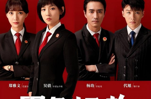 《黑色灯塔》正热播，吴倩又一新剧官宣，男主还是高颜值小鲜肉