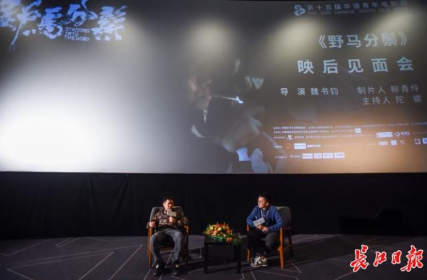 青年导演感叹短片质量高，有机会也来武汉拍片