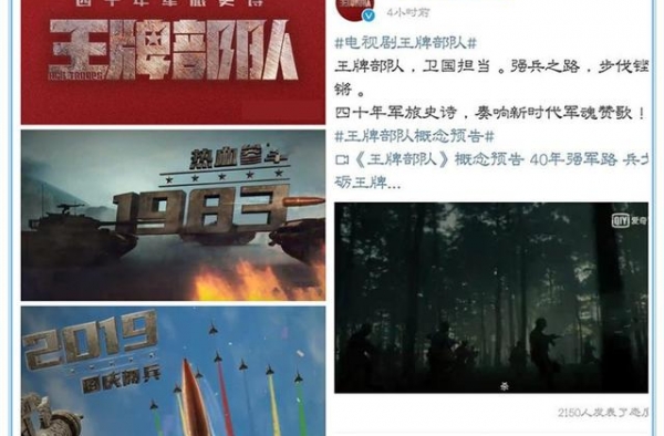 《王牌》官宣，肖战打响反击战？撕掉“姨化”标签，出演铁血军人