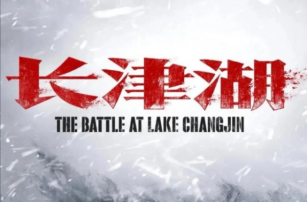 《长津湖》开机，主演换吴京易烊千玺演兄弟，因疫情损失1.5亿