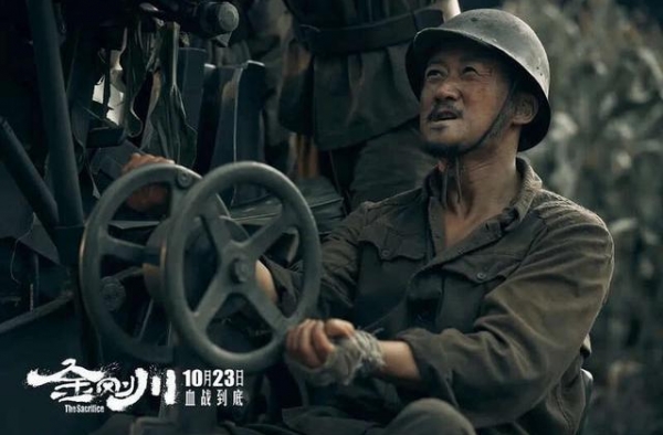 《金刚川》4天破4亿 吴京：张译用后脑勺就能猜出我要干什么