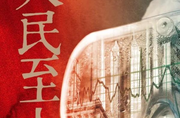 《人民至上》演员刘晓翠专访