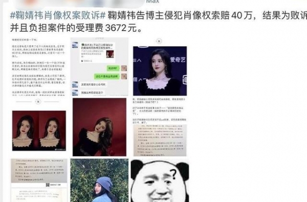 王思聪又针对鞠婧祎？女方肖像权案败诉，索要40万未果还倒贴钱
