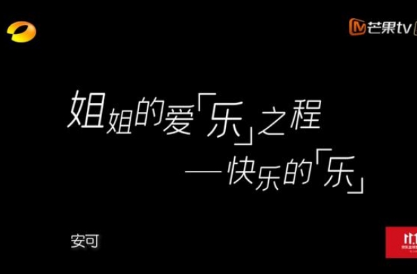吃瓜群众已就位！“浪姐”团综暗流涌动or团魂满满？