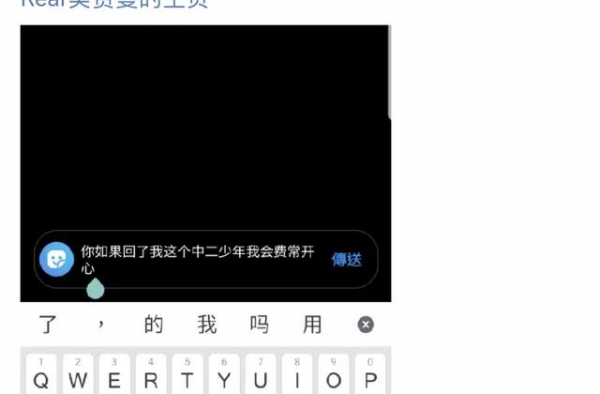周杰伦终于发文回复吴镇宇儿子费曼了 内容超级暖心