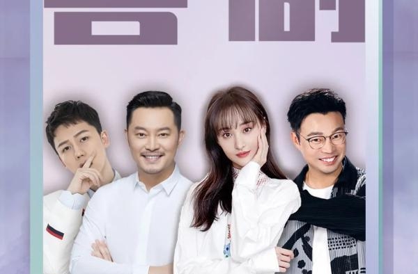 郑爽表演魔术，沙溢与王迅、刘维爆笑互动