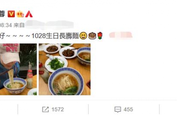 陈法蓉庆54岁生日，吃长寿面配清汤素菜，持半亿身家却节俭度日
