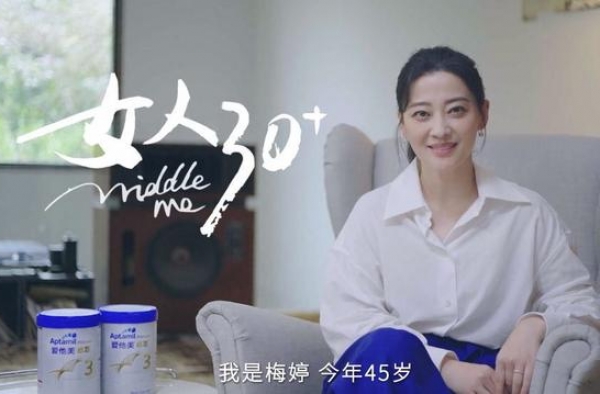 梅婷40岁再生育，连孩子都抱不稳，曾因二胎太焦虑，吃胖一大圈