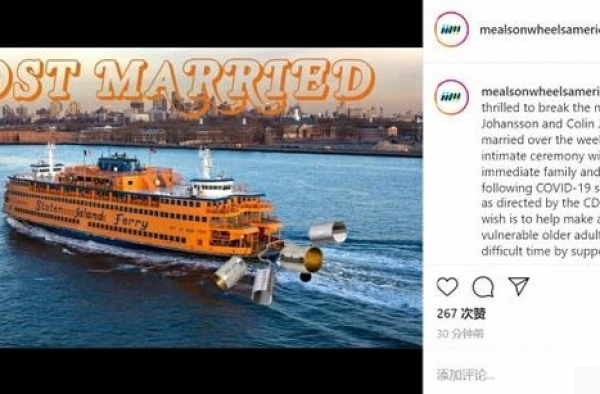 寡姐斯嘉丽和科林乔斯特结婚！相恋3年修成正果，网友纷纷送祝福