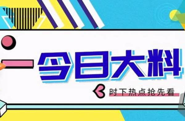 偷偷产子校花被男友嫌弃头秃