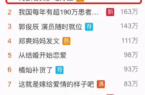 《三重奏》亮点太多！何猷君提赌王惹争议，奚梦瑶不会写丈夫名字