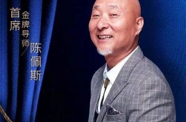 22年了，陈佩斯又回来啦