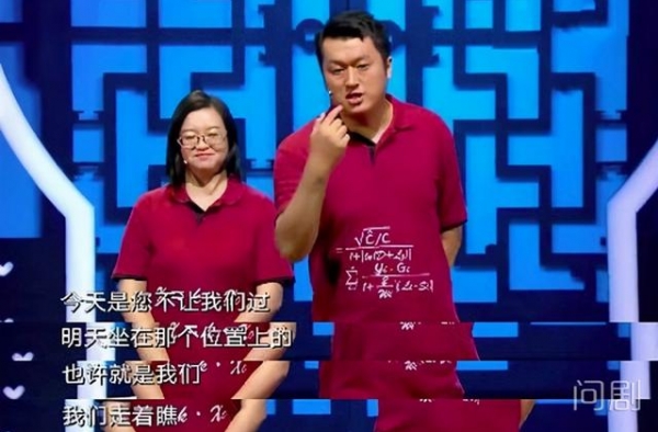 郭德纲又遭碰瓷，被网红姜涛点名羞辱，就因为当年一句话