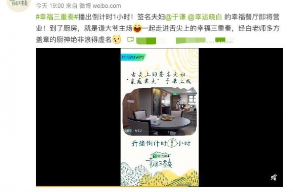 于谦与小10岁妻子状态差太多！娇妻肤白貌美，网友：像父女