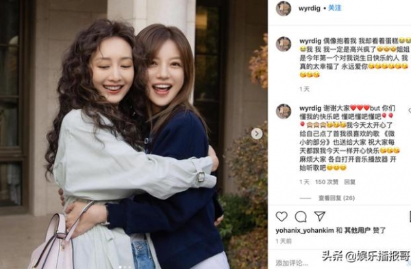 王鸥生日赵薇惊喜现身，上演一场爱的抱抱，网友：杨幂会尴尬吗？