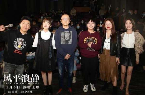 《风平浪静》监制黄渤：“宋浩”会成为章宇的标签角色