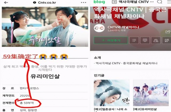 韩国版《琉璃美人煞》59集意难平，每集时间能加，更期待泰国版