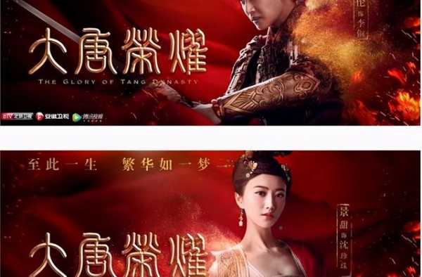《大唐荣耀》：宫斗权谋虐恋的背后，藏着人世间最珍贵的3种亲情