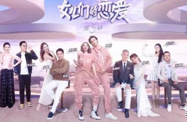 《女儿们的恋爱》：张继科，你真该改一改了