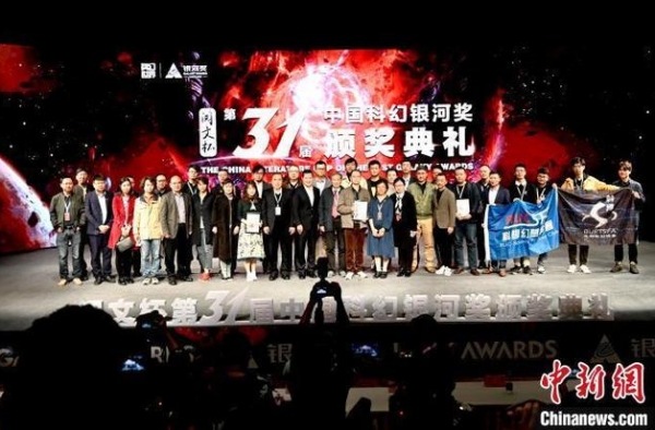 银河奖长篇小说奖空缺 科幻电影何时再出爆款？