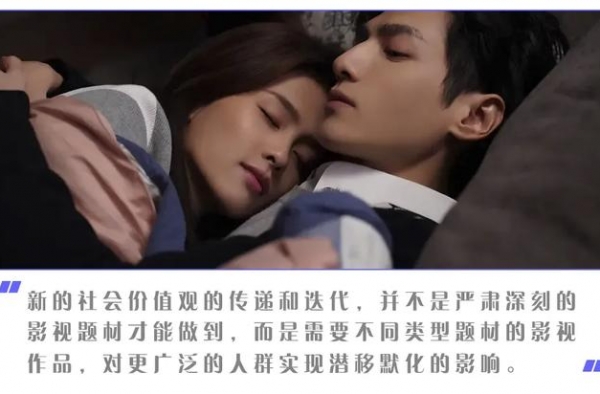 罗云熙、白鹿吻戏超标，国产偶像剧终于“成年了”