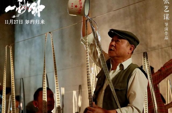 张艺谋 刘德华 吴彦祖等大咖登场，11月影市吹起文艺风