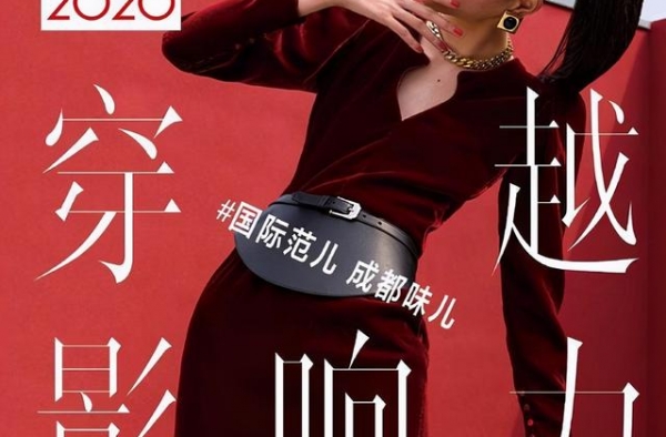 ELLE风尚盛典唐嫣杨幂再同台，各路明星争艳，最受关注的是他