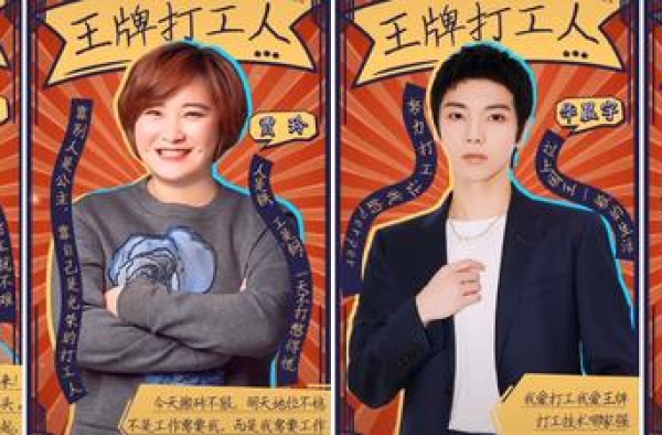 仙剑3只来自己，唐嫣无奈尴尬量腿长，沈腾现场回应为何不扶杨幂